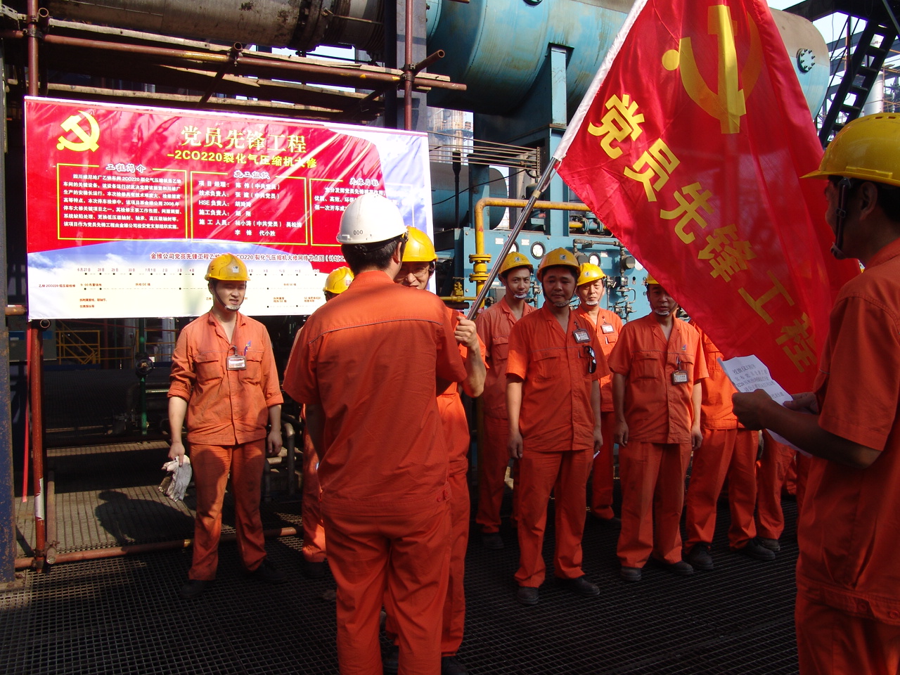 重慶金維實業有限責任公司