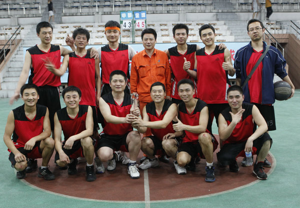 重慶金維實業有限責任公司